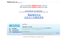 Tablet Screenshot of highbuy.com
